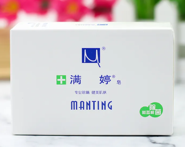 满婷好用吗