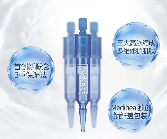 可莱丝安瓶精华怎么用