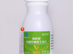 复西果是什么 复西果的功效