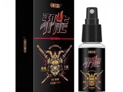 邪能功效与作用 邪能的使用方法
