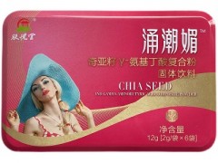 涌潮媚