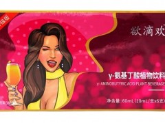 欲滴欢功效 欲滴欢三大作用