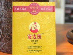 安太医延时湿巾好不好 安太医延时湿巾使用方法