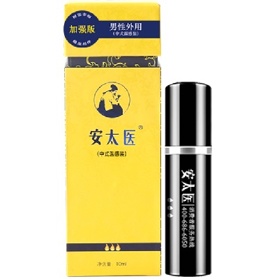 安太医延时喷剂功效与作用 安太医延时喷剂的三大功效