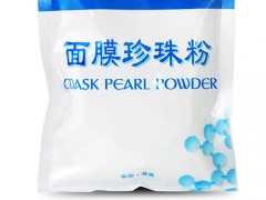 珍珠粉美容怎么用最好