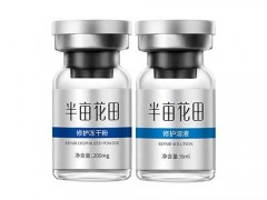 半亩花田的冻干粉怎么样