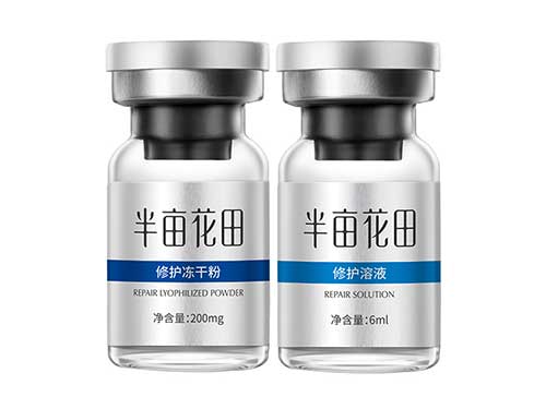 半亩花田的冻干粉怎么样