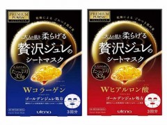 佑天兰果冻面膜成分