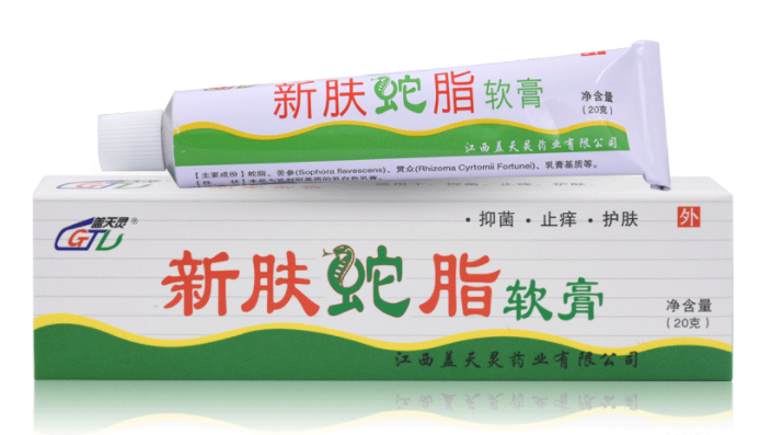 新蛇脂软膏的功效