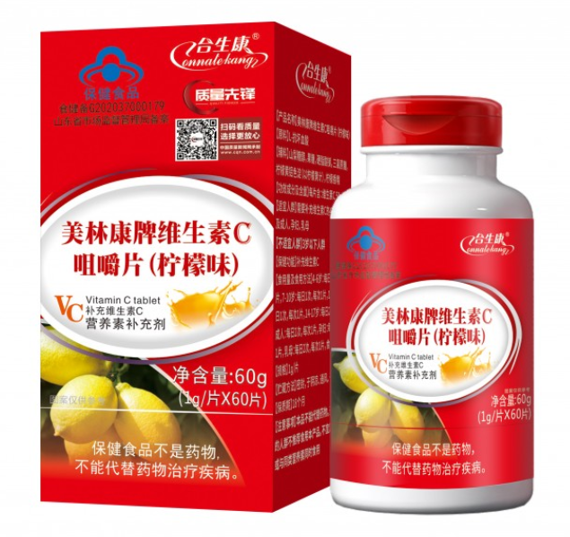 维生素C的功效与作用 维生素c的正确吃法服用时间