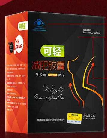御邦瘦轻松胶囊效果怎么样