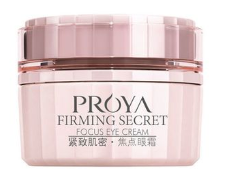 珀莱雅眼霜怎么样