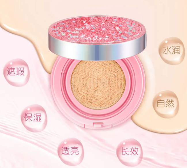 巧迪尚惠气垫bb怎么用