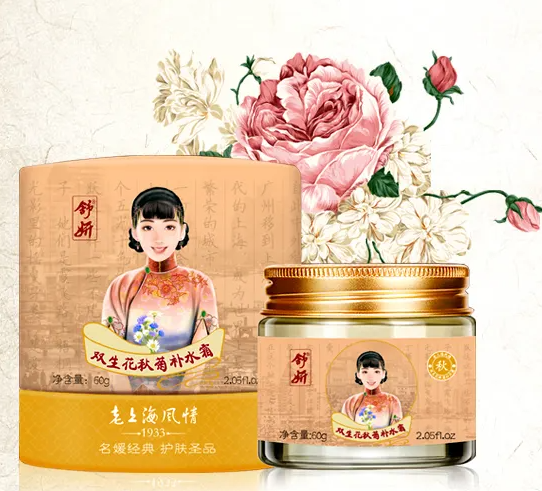 参荷舒妍有用吗 深荷舒研在哪买