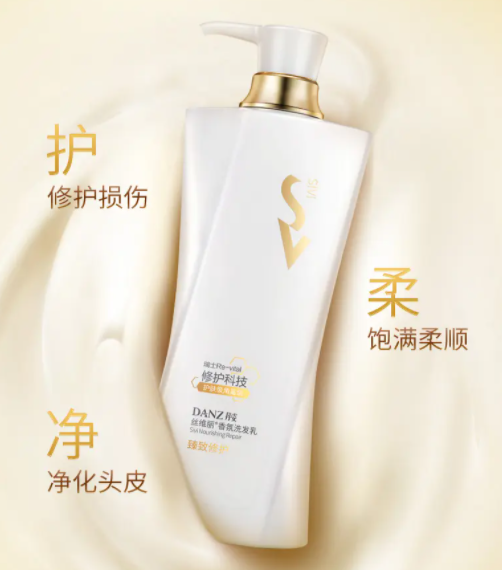 丹姿洗发水多少钱一瓶