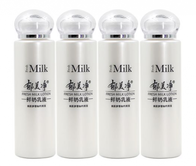 郁美净鲜奶乳液怎么样