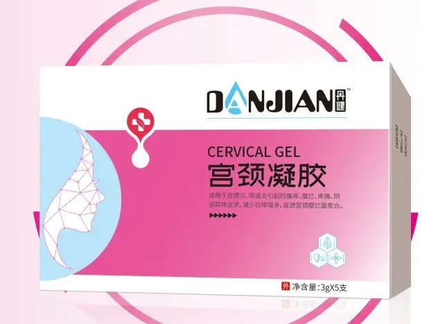 添健洁宫丹有效果吗 添健洁宫丹用后排出的白皮皮是什么