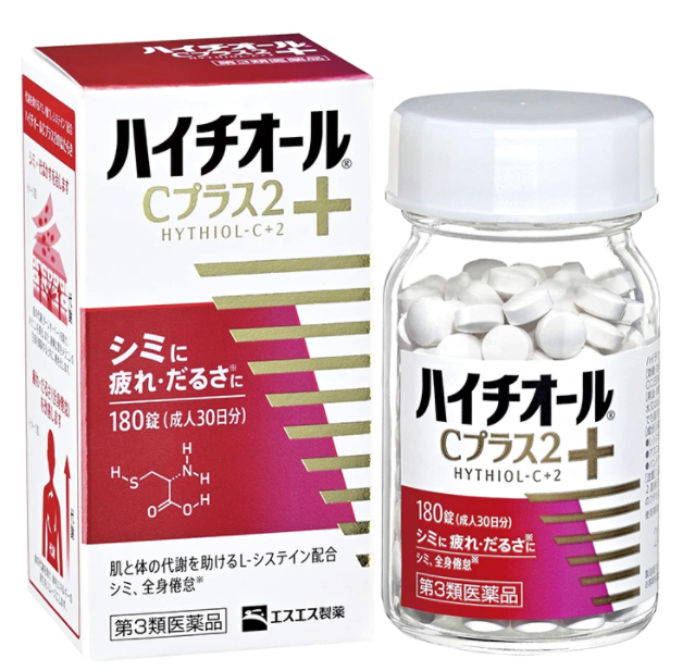 日本的美白丸有效果吗