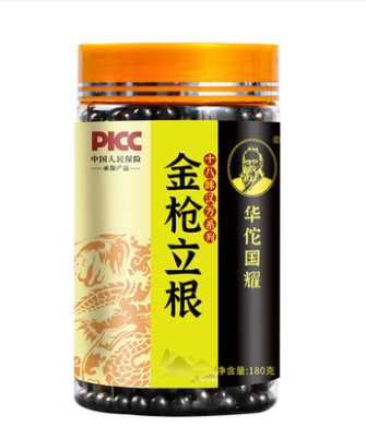 金枪立根的成分 金枪立根的作用