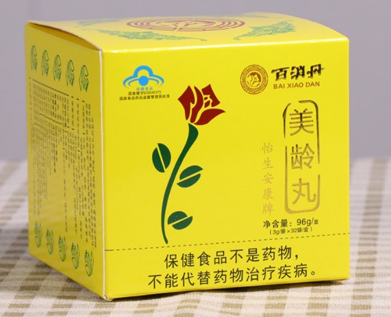 百消丹美龄丸的功效及作用 百消丹美龄丸吃多久能去黄褐斑