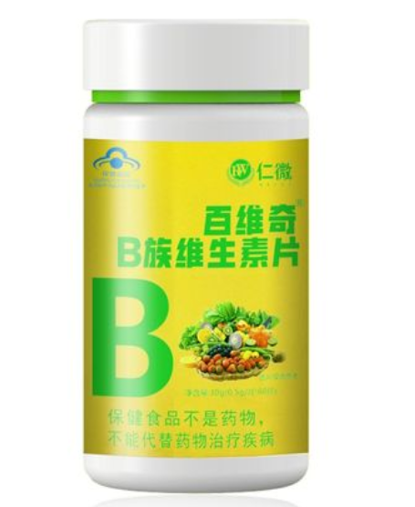 B族维生素片怎么吃 B族维生素片的作用