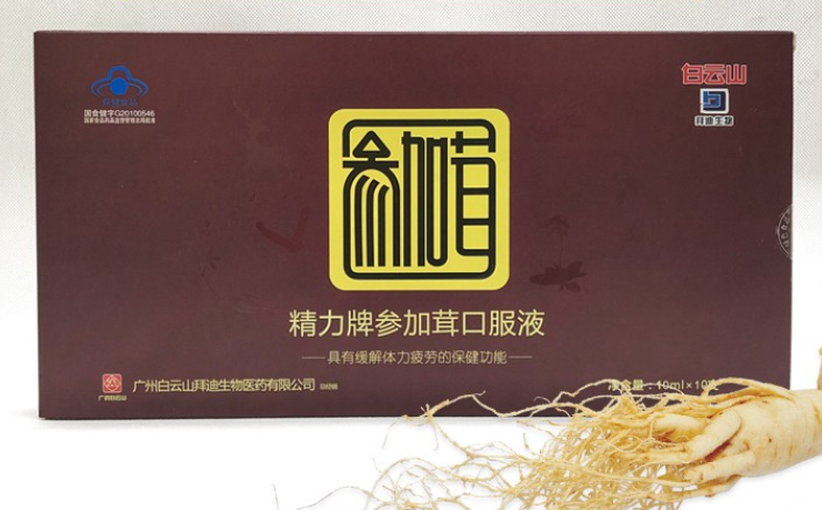 参加茸口服液的功效 参加茸口服液说明书