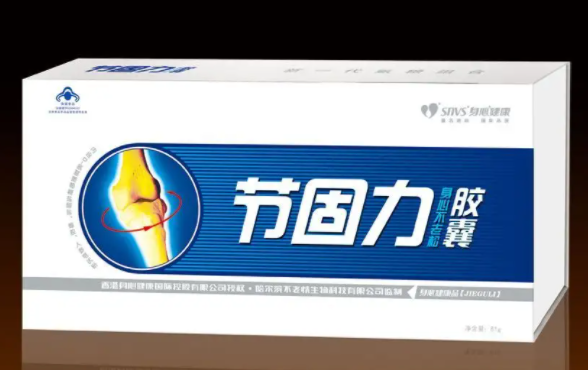 节固力胶囊的作用 节固力胶囊价格