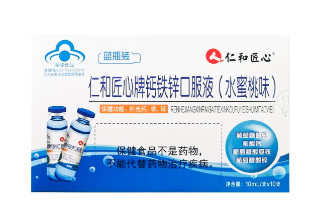 补锌口服液喝多久才有效 补锌口服液的功效与作用