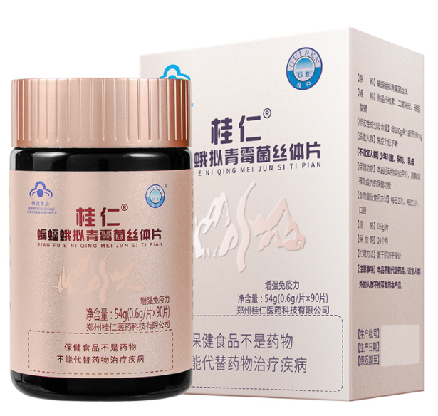 虫草菌丝体胶囊的作用与功效 虫草菌丝体胶囊什么时候吃最好
