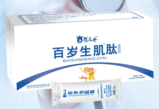 百岁生肌肽的作用 百岁生肌肽多少钱一盒