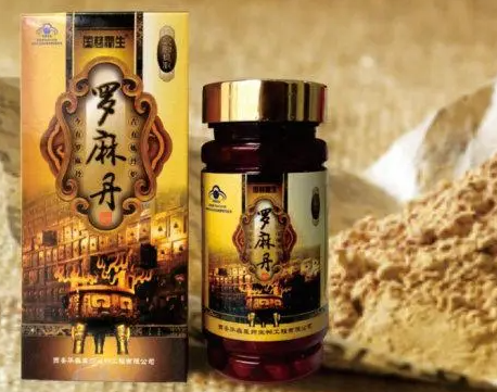 罗麻丹是降血压的吗 罗麻丹的功效与治疗