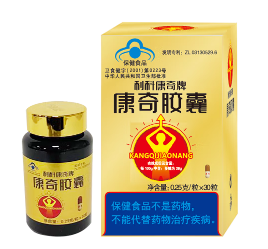 康奇胶囊的功效与作用 康奇胶囊一瓶多少钱 