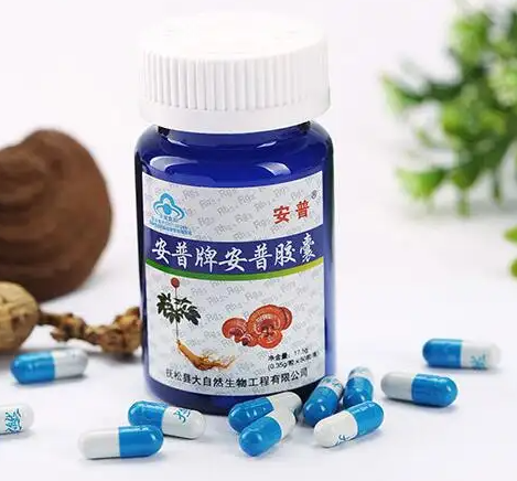 安普胶囊的作用 安普胶囊真的有效吗