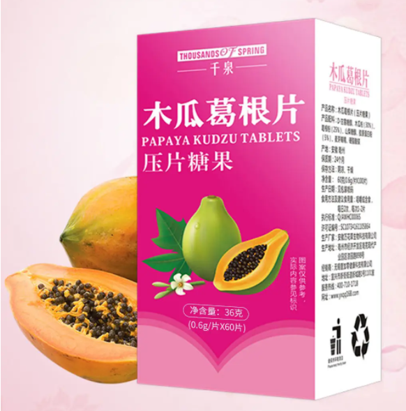 木瓜葛根片的功效与作用 葛根木瓜片对丰胸真的有效果吗
