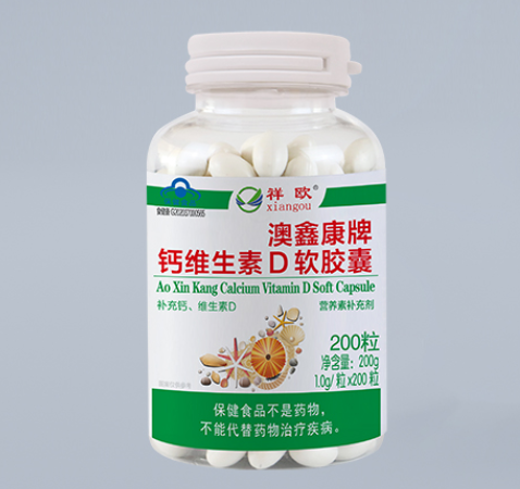 钙维生素d软胶囊的功效与作用 钙维生素d软胶囊过期还能吃吗