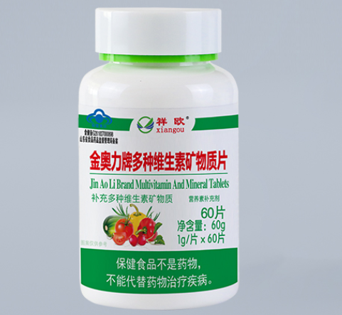 多种维生素矿物质片的作用 维生素矿物质片哪些人不能吃