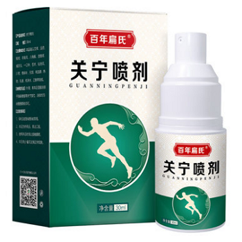 image 扁氏关宁喷剂的三大功效