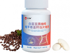 白芸豆黑咖啡的三大作用