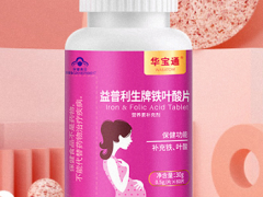 正常人吃叶酸片的好处 盘点正常人吃叶酸的三大好处