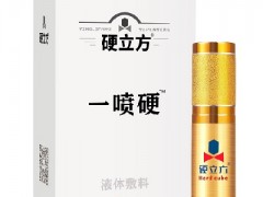 一喷硬的功效 一喷硬的副作用