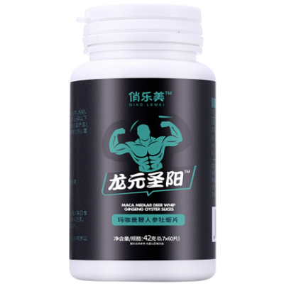 龙元圣阳