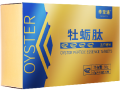 牡蛎肽的功效 牡蛎肽的副作用