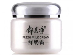 郁美净鲜奶霜孕妇可以用吗