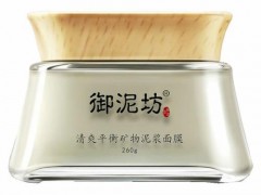 御泥坊面膜怎么用 御泥坊面膜可以让肌肤美白吗