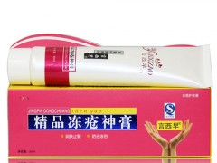 冻疮膏是什么 如何预防冻疮