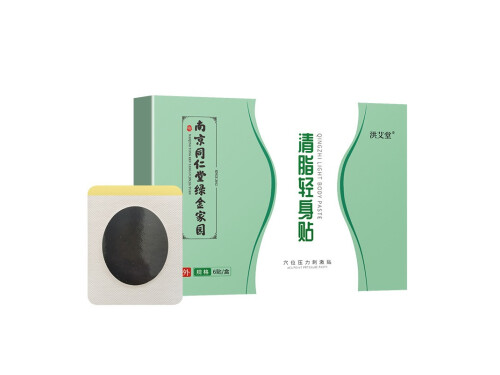 清脂轻身贴能减肥吗 清脂轻身贴价格多少