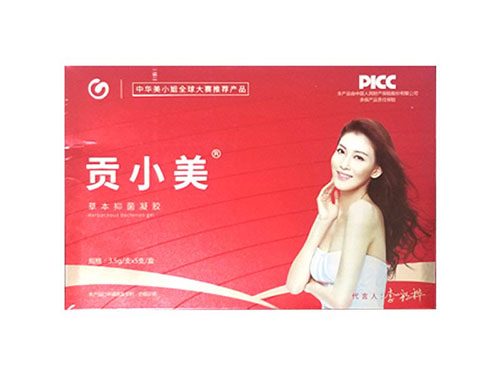 贡小美草本抑菌凝胶的功效与作用 贡小美草本抑菌凝胶要天天用吗