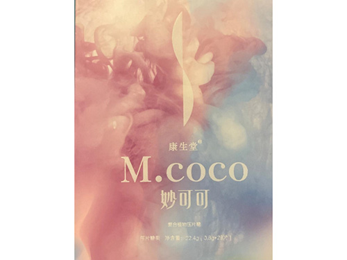 妙可可压片糖果效果真有那么好吗 妙可可压片糖果一盒能减少多少斤