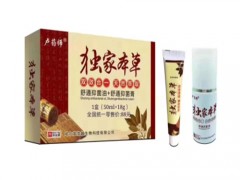 独家本草膏可以治毛囊炎吗 独家本草膏价格