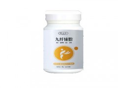 万养堂九纤素脂丸是什么 万养堂九纤素脂丸正确使用方法